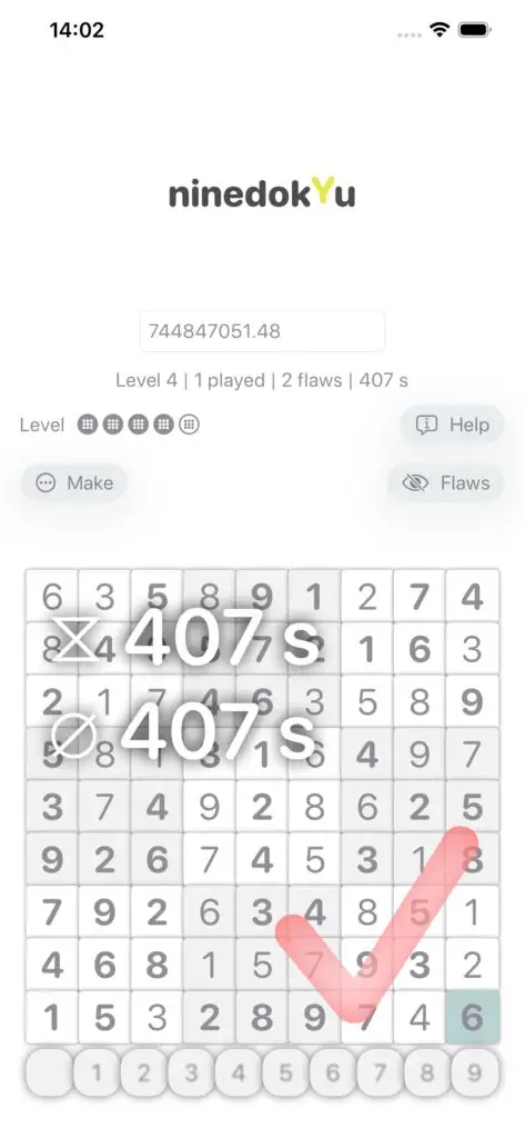 ninedokYu-iPhone-04